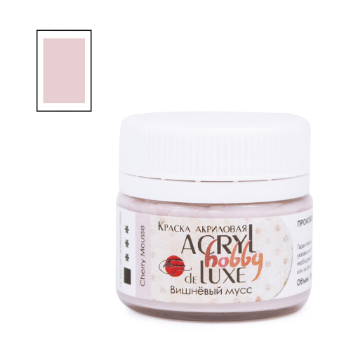 Акрил Таир "Акрил-Хобби Де Люкс" 20 мл, Вишневый мусс