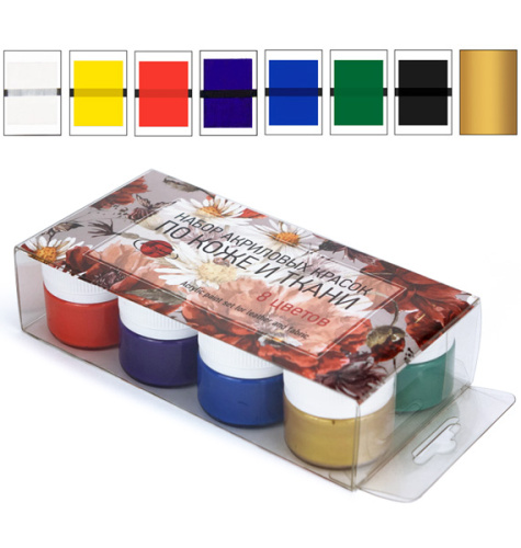 Набор акриловых красок по коже и ткани Таир 8 цв 20мл