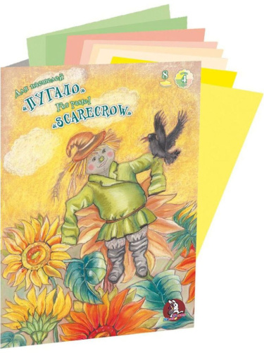 Папка для пастели Лилия Холдинг