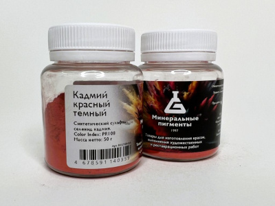 Пигмент "Минеральные пигменты" банка 50 г Кадмий красный тёмный