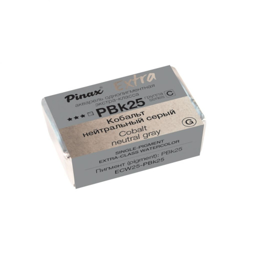 Акварель Pinax "ЭКСТРА" 2,5 мл, Кобальт нейтральный серый