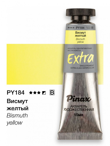 Акварель Pinax "ЭКСТРА" туба 15 мл, Висмут желтый