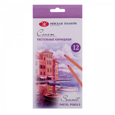 Набор пастельных карандашей "Сонет" 12 цв