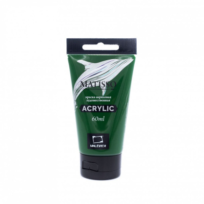 Акрил Малевичъ "Matisso" 60 мл, берлинская зелень