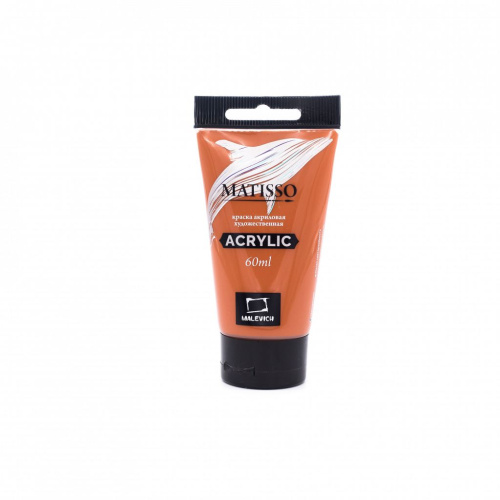 Акрил Малевичъ "Matisso" 60 мл, марс оранжевый