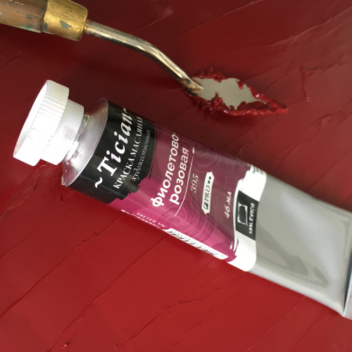 ?Масло Малевичъ "Tician" 46 мл Фиолетово-розовая