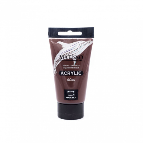 Акрил Малевичъ "Matisso" 60 мл, умбра жженая