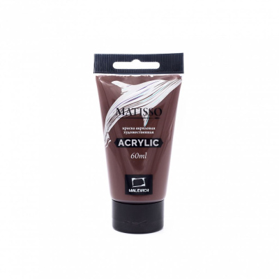 Акрил Малевичъ "Matisso" 60 мл, умбра жженая