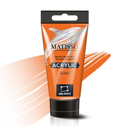 Акрил Малевичъ "Matisso" 60 мл, желтая флуоресцентная