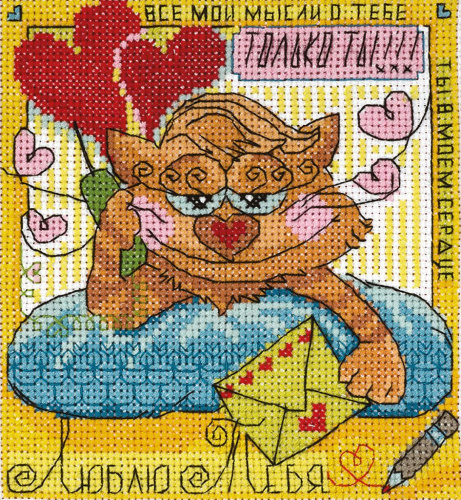 Набор для вышивания PANNA "Праздничные миниатюры. Люблю тебя"