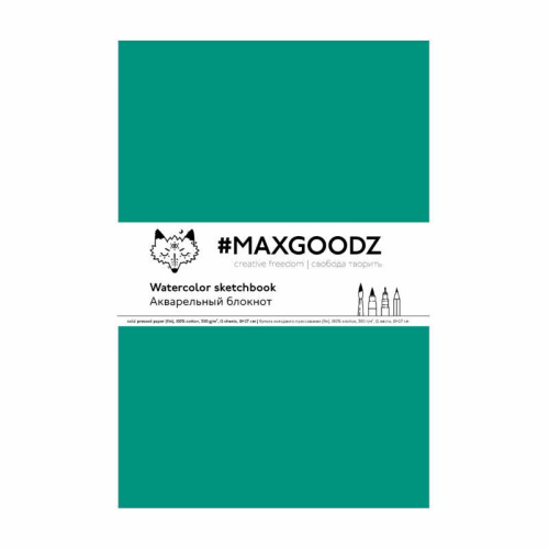 Скетчбук для акварели Maxgoodz "Aquarellebook Light" 18х27 см, 12 л, 300 г, хлопок, Изумрудный