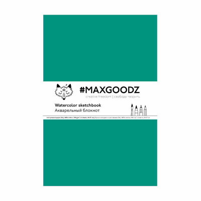 Скетчбук для акварели Maxgoodz "Aquarellebook Light" 18х27 см, 12 л, 300 г, хлопок, Изумрудный