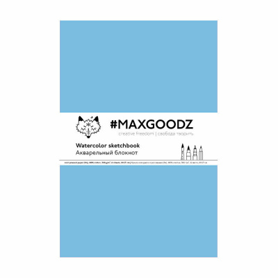 Скетчбук для акварели Maxgoodz "Aquarellebook Light" 18х27 см, 12 л, 300 г, хлопок, Голубой
