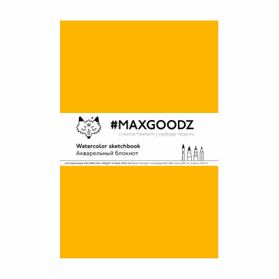 Скетчбук для акварели Maxgoodz "Aquarellebook Light" 18х27 см, 12 л, 300 г, хлопок, Желтый