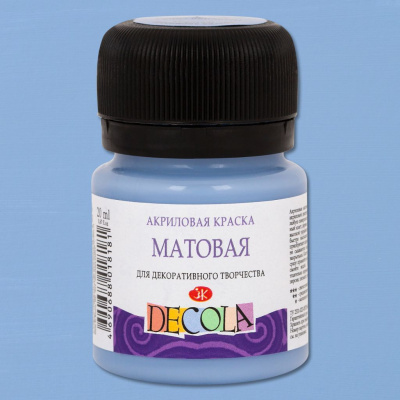 Акрил "Decola" 20 мл матовый Пыльная синяя