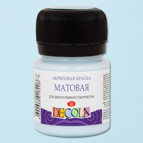 Акрил "Decola" 20 мл матовый Светло-голубая