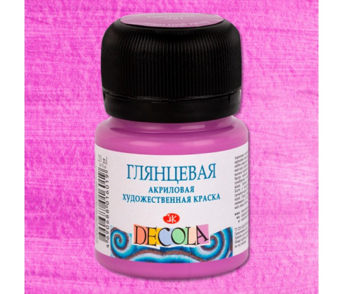 Акрил "Decola" 20 мл глянцевый Сиреневая
