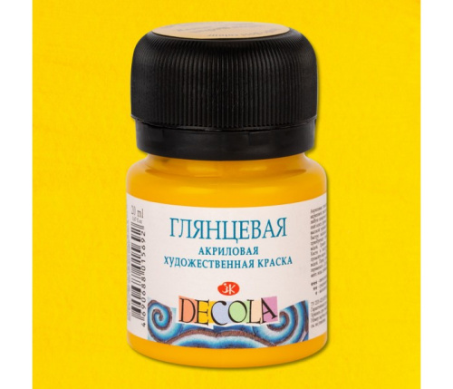 Акрил "Decola" 20 мл глянцевый Желтая средняя