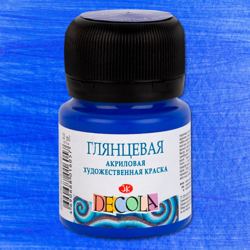 Акрил "Decola" 20 мл глянцевый Ультрамарин