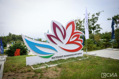 На юбилейном ВЭФ-2025 пройдут состязания по десяти видам спорта / ЯСИА Владивосток Город Владивосток Приморский край