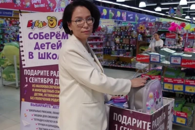 В Якутии стартовала благотворительная акция «Соберём детей в школу» / ЯСИА   