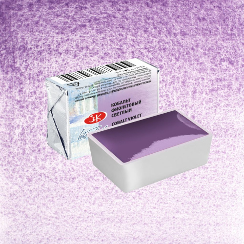 Акварель "Белые Ночи" в кювете Кобальт фиолетовый светлый