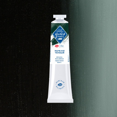 Масло "Мастер-Класс" 46 мл Перилен чёрный