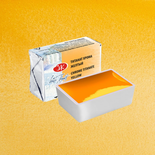 Акварель "Белые Ночи" в кювете Титанат хрома жёлтый