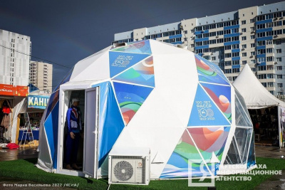 В Якутске открыли купольный презентационный центр 100-летия образования ЯАССР /  Якутск Якутск Республика Саха (Якутия)