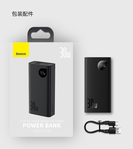 Внешний аккумулятор Baseus Power Bank Adaman2 10000mAh 30W (белый) (PPAD040002)