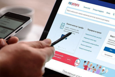 Как оформить больничный лист на Госуслугах? /    