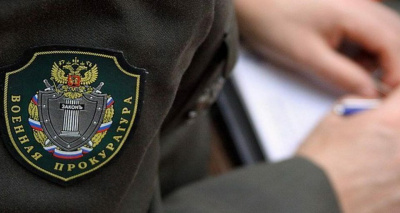 Военные прокуроры Восточного военного округа примут участие в Едином дне правовых знаний /    