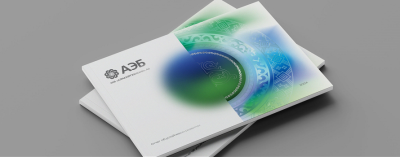 Алмазэргиэнбанк представил публичный отчёт об устойчивом развитии за 2024 год /    