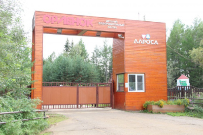 О спасении «Орленка» словами очевидцев /  Мирный Мирнинский Республика Саха (Якутия)