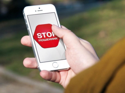 45-летний инженер из Мирного лишился 105 тысяч рублей /  Мирный Мирнинский Республика Саха (Якутия)