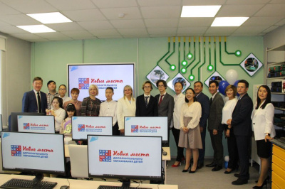 Центр дополнительного образования г. Мирный презентовал обновленные кабинеты /  Мирный Мирнинский Республика Саха (Якутия)