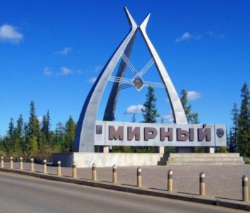 Формируется план мероприятий по реализации Указа о развитии Мирнинского района /  Мирный Мирнинский Республика Саха (Якутия)