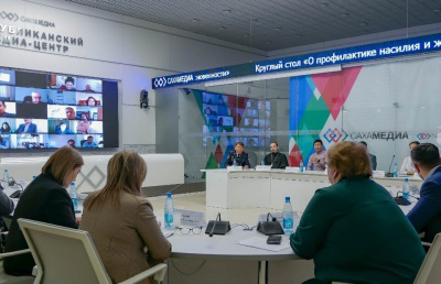 В Якутске обсудили профилактику насилия и жестокого обращения с детьми /  Якутск Якутск Республика Саха (Якутия)