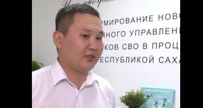 Эрсан Андреев рассказал о программе «Якутия – земля героев» / ЯСИА   