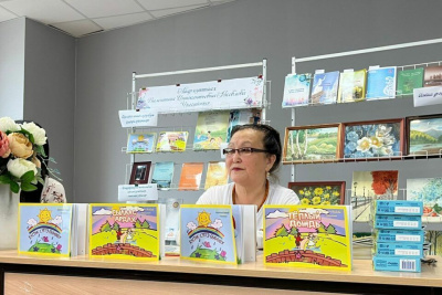 В Якутии презентовали сборник детских стихотворений и раскрасок /    Республика Саха (Якутия)