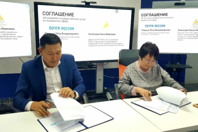 В Якутии почтальоны будут оказывать социальные услуги /    Республика Саха (Якутия)