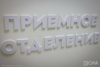 Современные кабинеты женской консультации откроют в трех районах Якутии / Саина Титова   