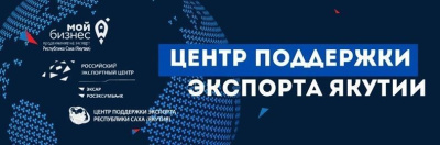 Окажут содействие в поиске товаров для импорта /  Мирный Мирнинский Республика Саха (Якутия)