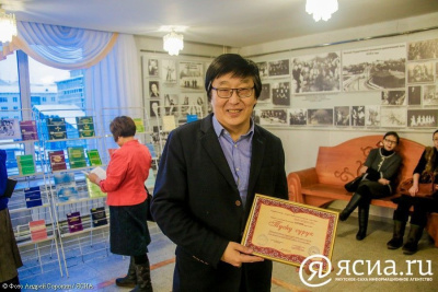 Доцент СВФУ вошел в состав Экспертного совета при Минцифры России /    