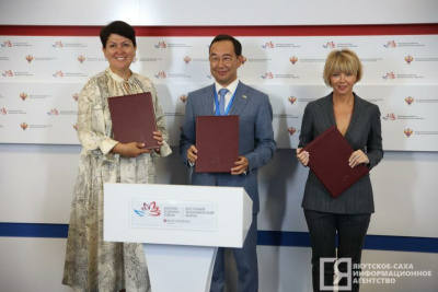 Якутия примет участие в программе подготовки управленческих кадров «Муравьев-Амурский 2030» /    Республика Саха (Якутия)