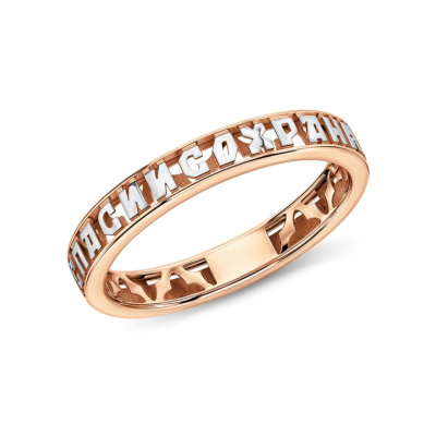 Золотое кольцо