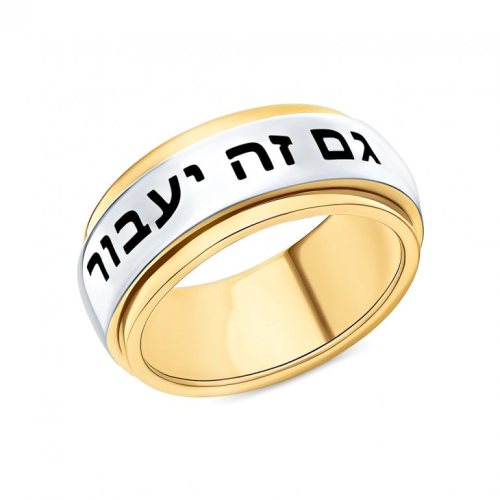 Серебряное кольцо с эмалью