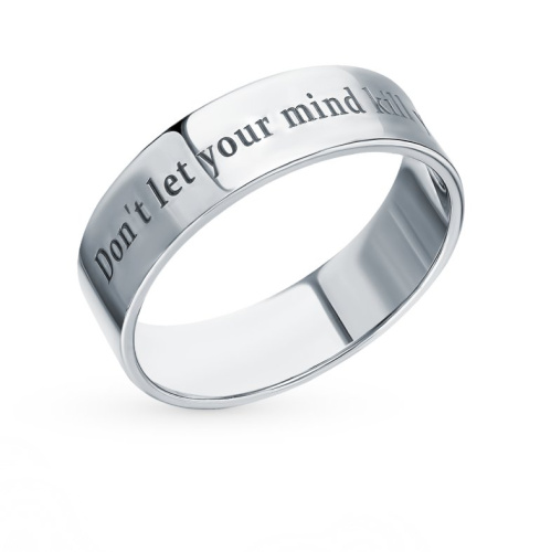 Серебряное кольцо