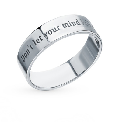 Серебряное кольцо