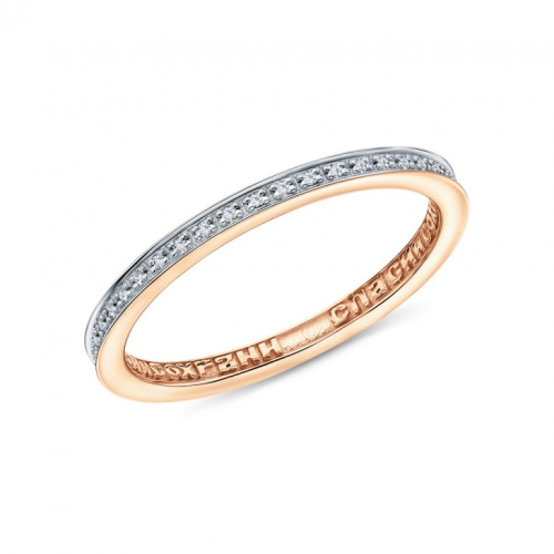 Золотое кольцо с бриллиантами природными